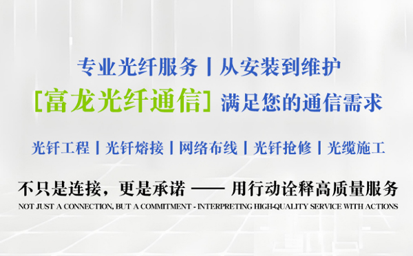 会宁富龙光纤通信祝中考学子旗开得胜